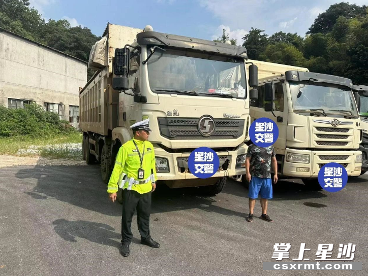 图为违法车主与车辆。 供图