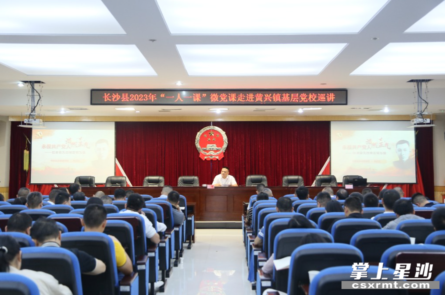 会议现场。均为黄兴镇 供图