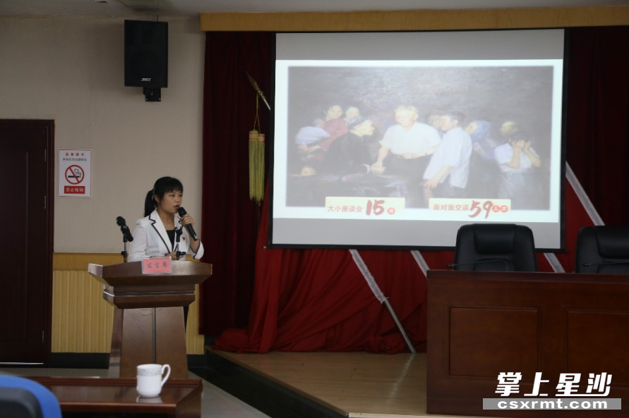 县委党校的吴赛君讲师以刘少奇同志1961年的天华蹲点为例讲述故事。