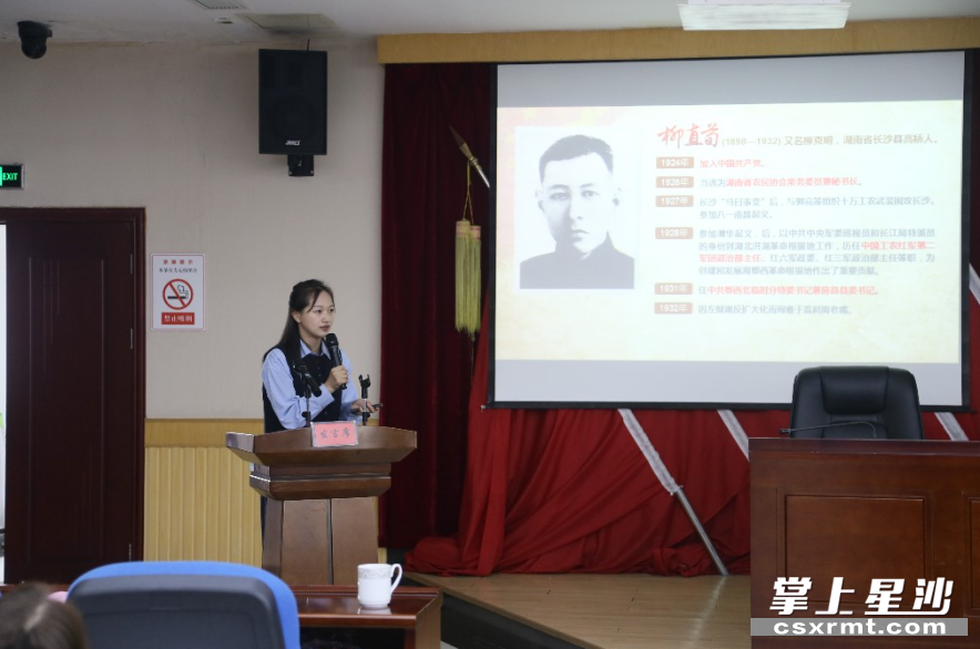 仇白云讲师以革命先烈柳直荀为镜，追忆了多年来柳直荀面对富贵权势、贫困窘迫、强权暴力时的坚定意识。