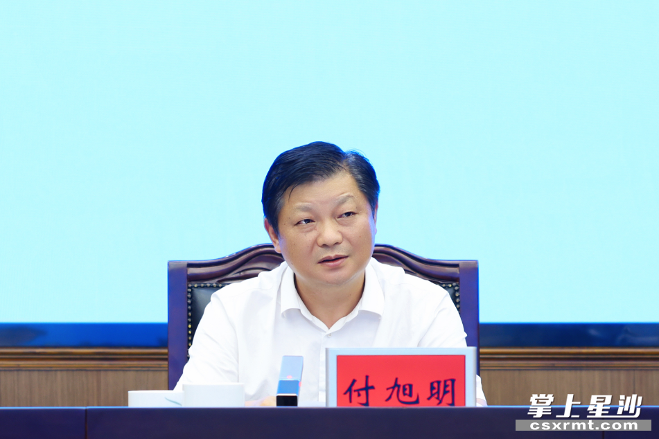 付旭明讲话。 付旭明讲话。
