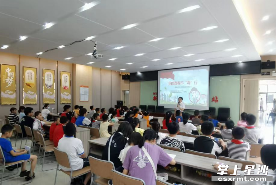 泉塘街道星港社区新时代文明实践站组织开展暑期禁毒宣讲。泉塘街道 供图