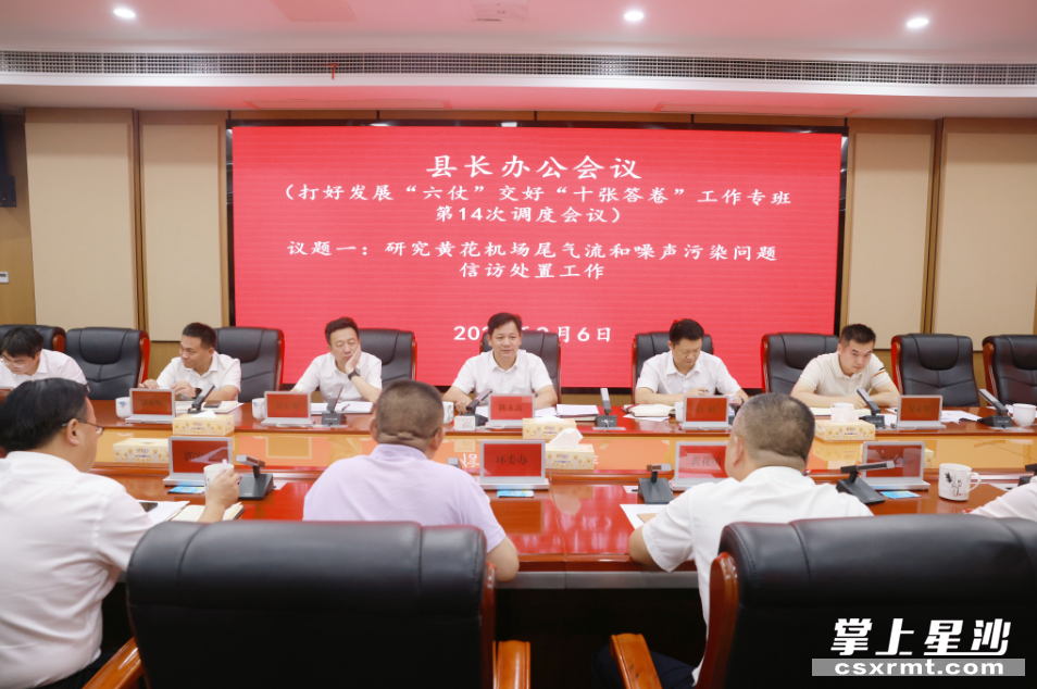 会议现场。叶尹浩 摄 会议现场。叶尹浩 摄