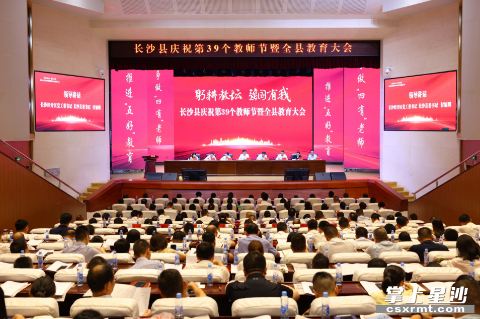 大会现场。均为曾诗怡 摄 大会现场。均为曾诗怡 摄