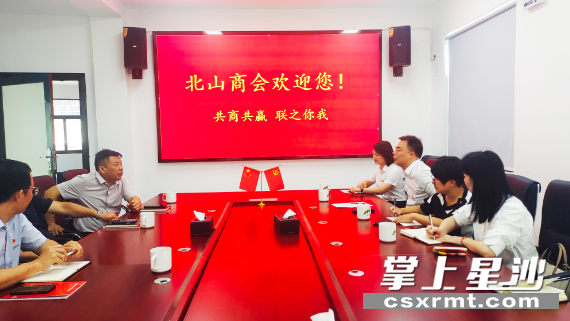 北山商会座谈会现场。均为杨源 摄