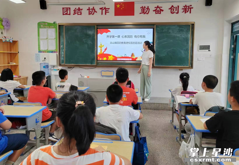 图为国防教育课堂现场。 供图