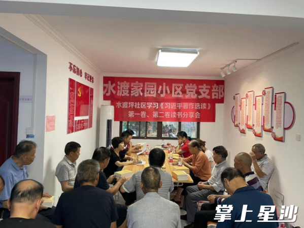 图为活动现场。社区供图