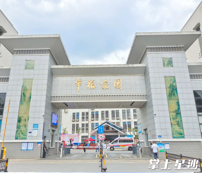 图为幸福家园小区。