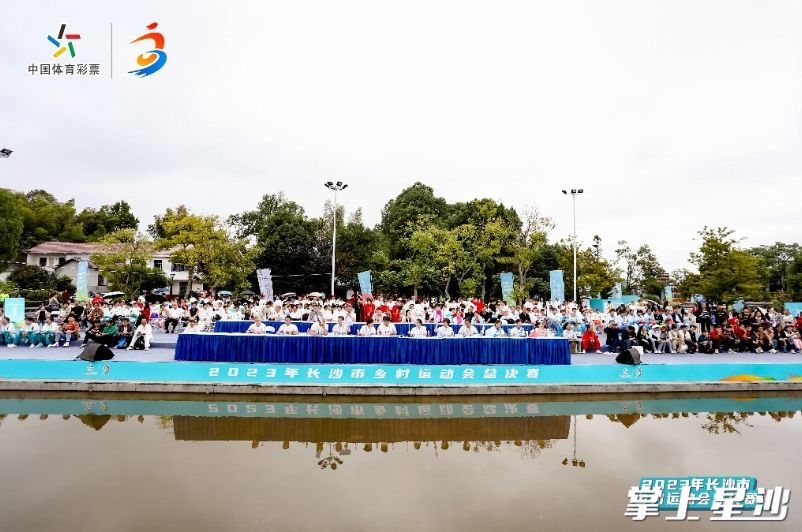 开幕式现场。均为果园镇供图