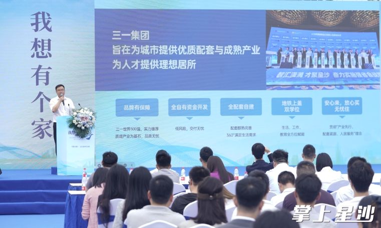 活动现场。均为县住建局供图