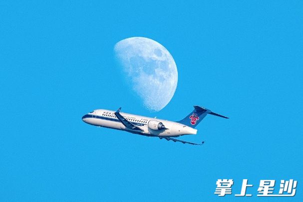 南航在湘“赏月航班”出炉。南航湖南分公司供图