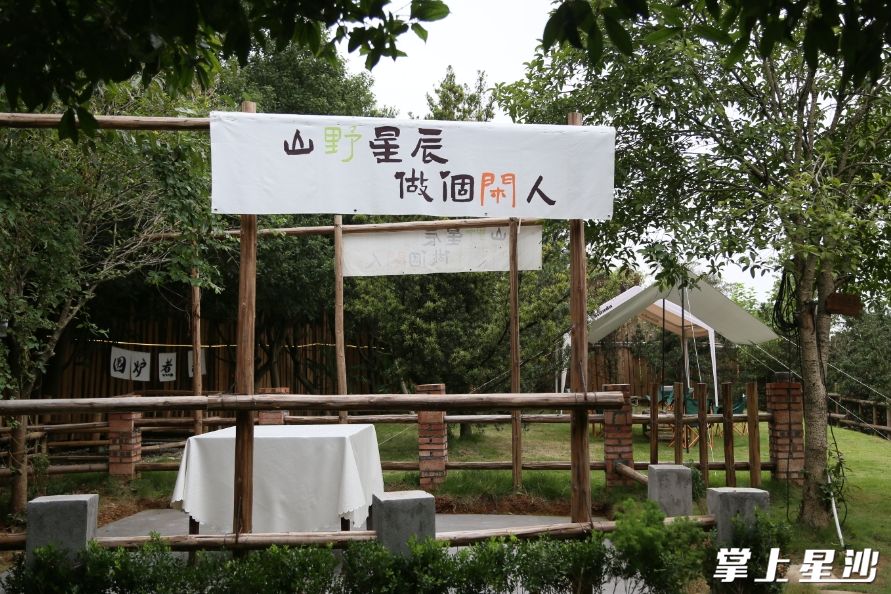 喜鹊田园一角。陈晨 摄