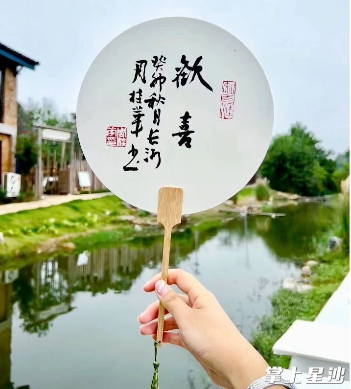 游客打卡书法家现场创作。黄兴镇 供图