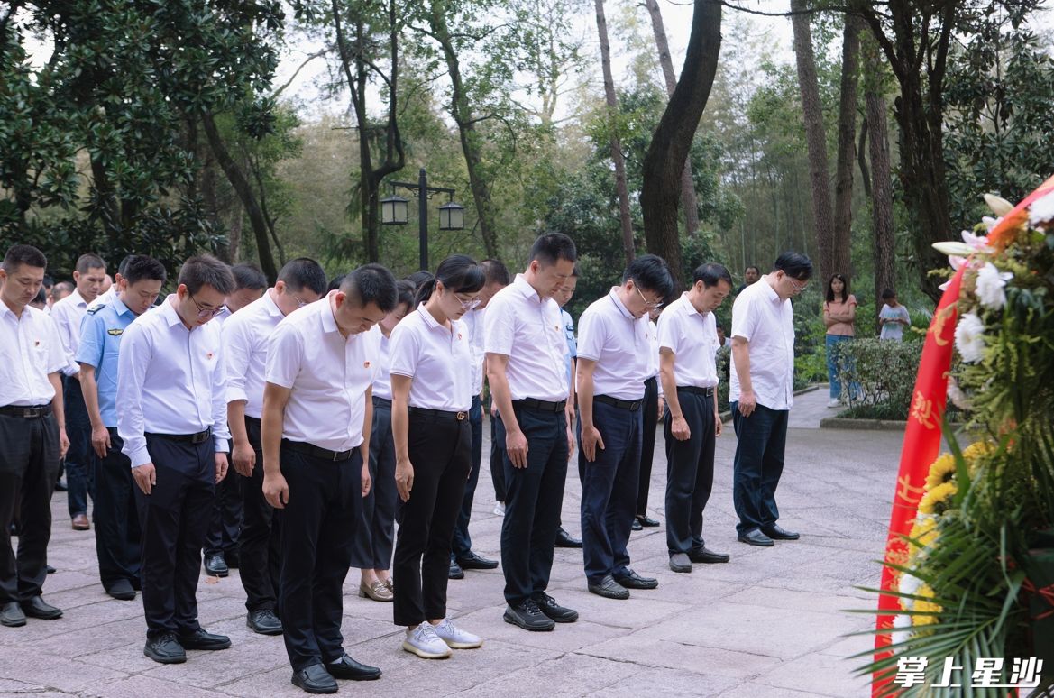 向杨开慧烈士默哀。