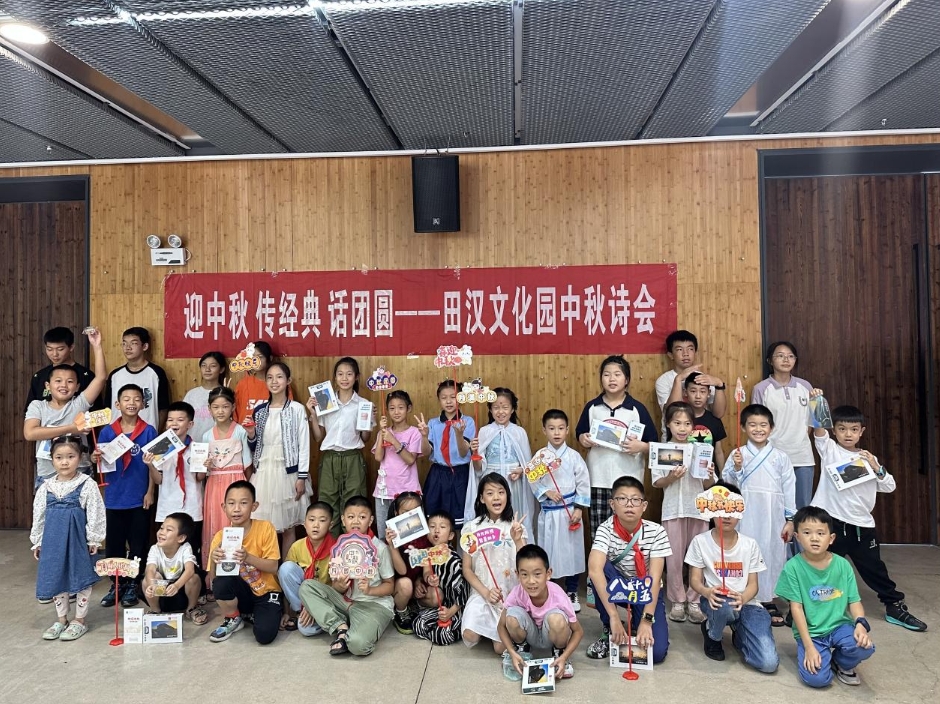 中秋诗会活动合影。