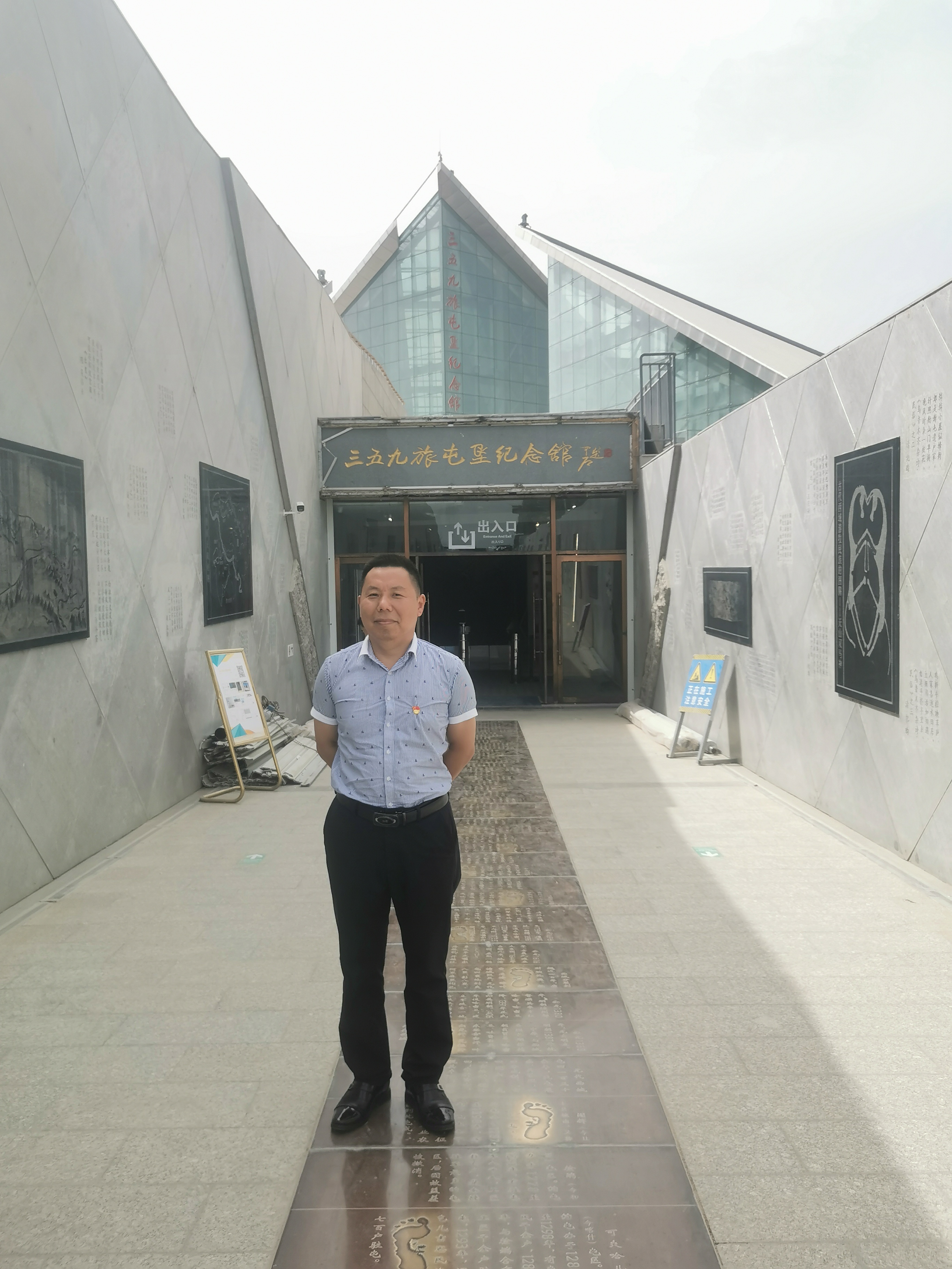 参观三五九旅屯垦纪念馆。