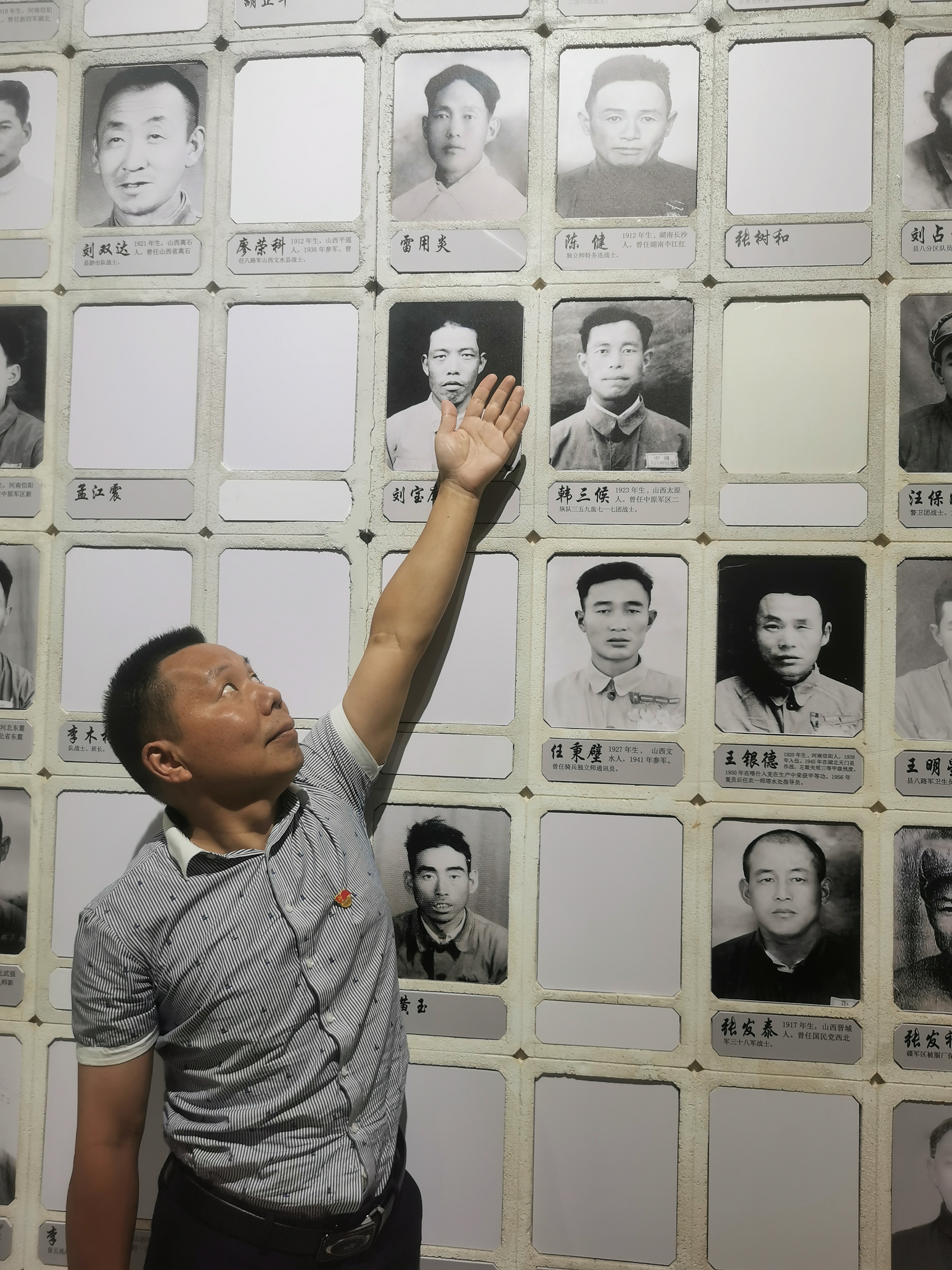 三五九旅屯垦纪念馆展示了叔爷爷陈健的情况。