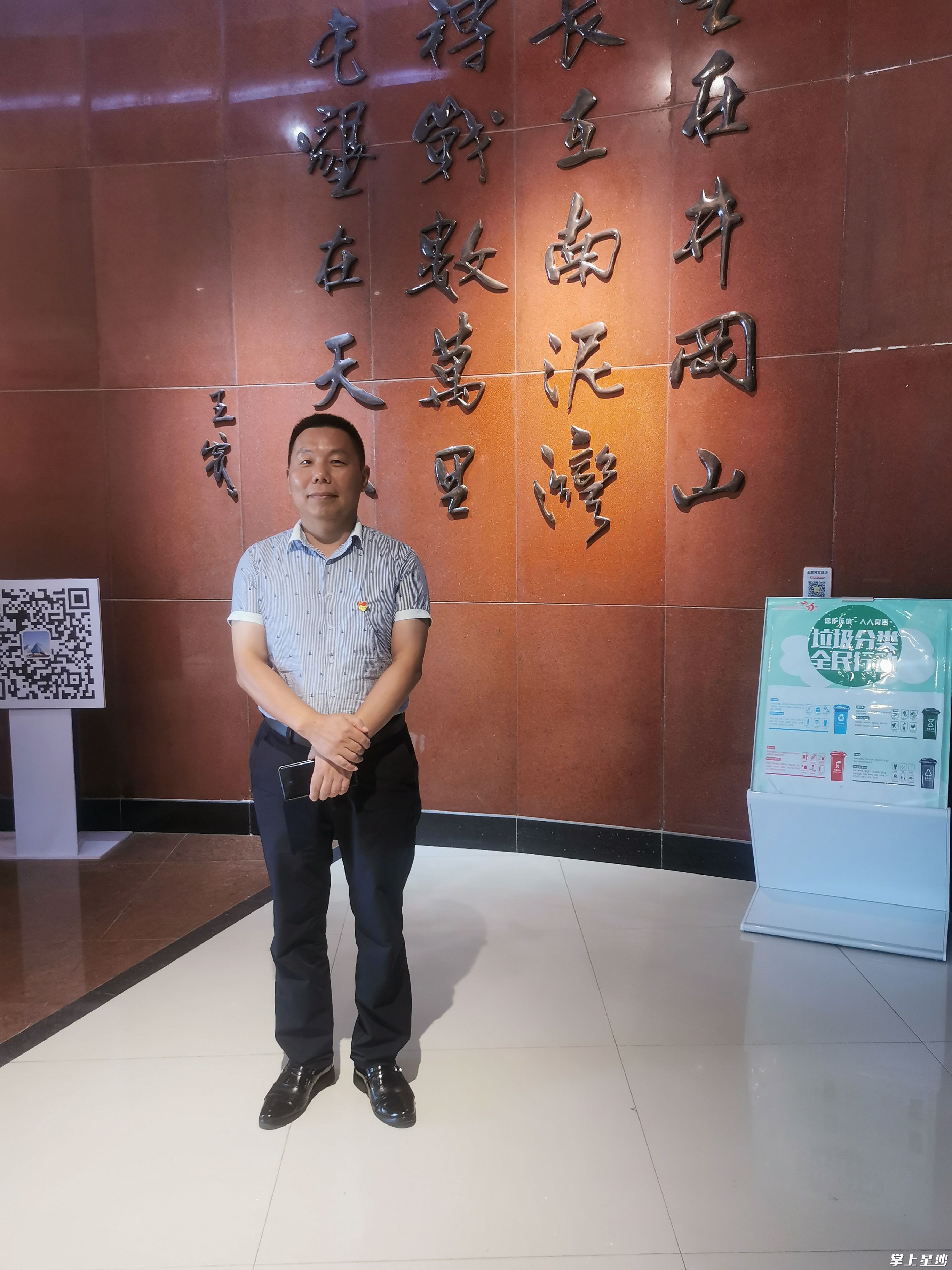 三五九旅屯垦纪念馆，王震将军题词。