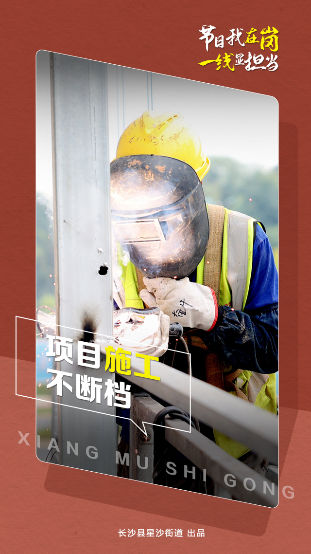 10月1日，永旺梦乐城项目工地上，每天百余名工人抢抓施工进度，确保年底前完成室外幕墙铺装、室内机电安装等工程。