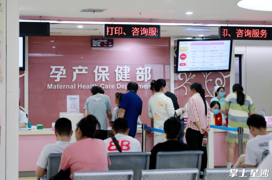 患者在长沙县妇幼保健院就诊。 黎媛 摄
