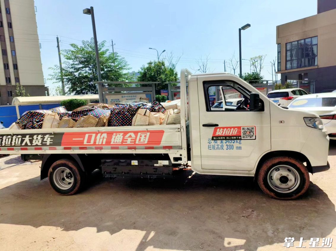 图为长沙县六中师生通过物流公司向马达岭社区募集点送来600余件爱心衣物。 社区供图