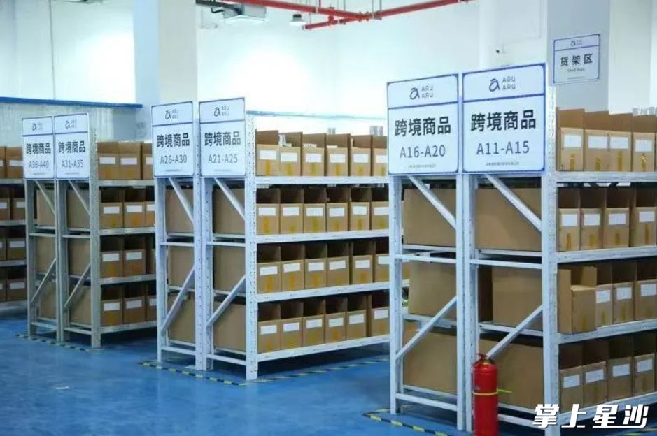 长沙黄花综合保税区与长沙黄花机场区港联动创新，可实现隐形监管和无感通关。 均为自贸临空区供图