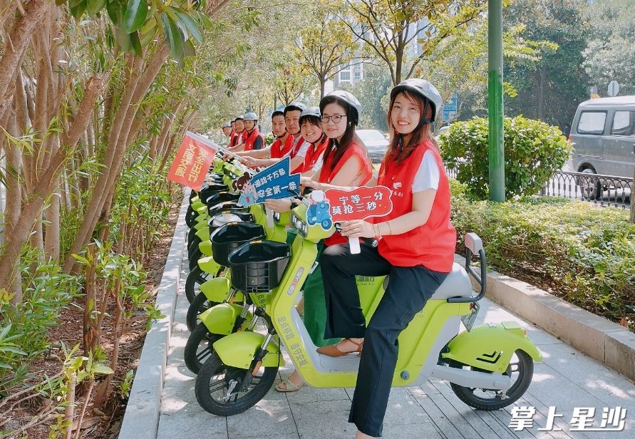 长沙县不断创新方式,宣传文明交通,开展“文明绿色骑行”等主题活动。 长沙县不断创新方式,宣传文明交通,开展“文明绿色骑行”等主题活动。