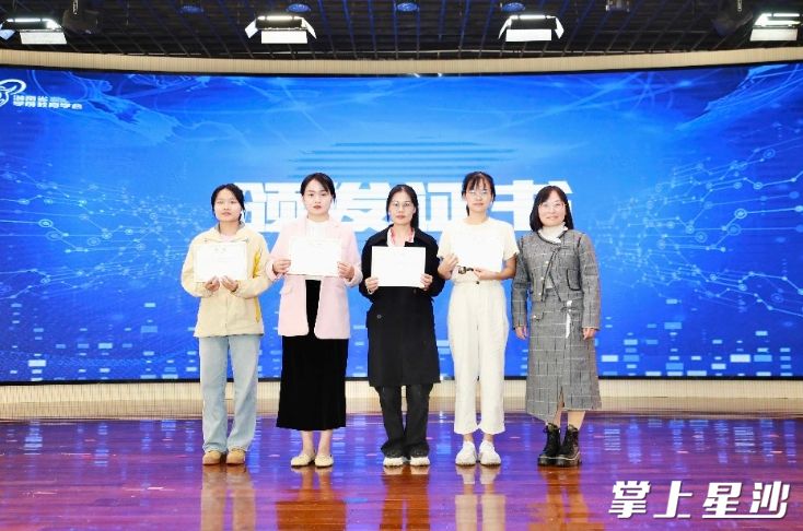 湖南师范大学学前教育系主任、副教授康丹（右一）为老师颁发证书。