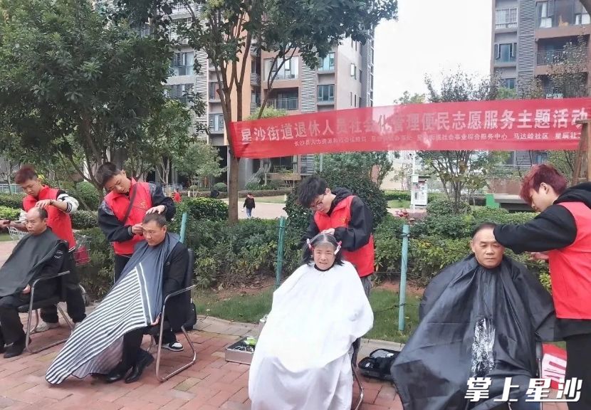 图为马达岭社区义诊志愿服务现场。 