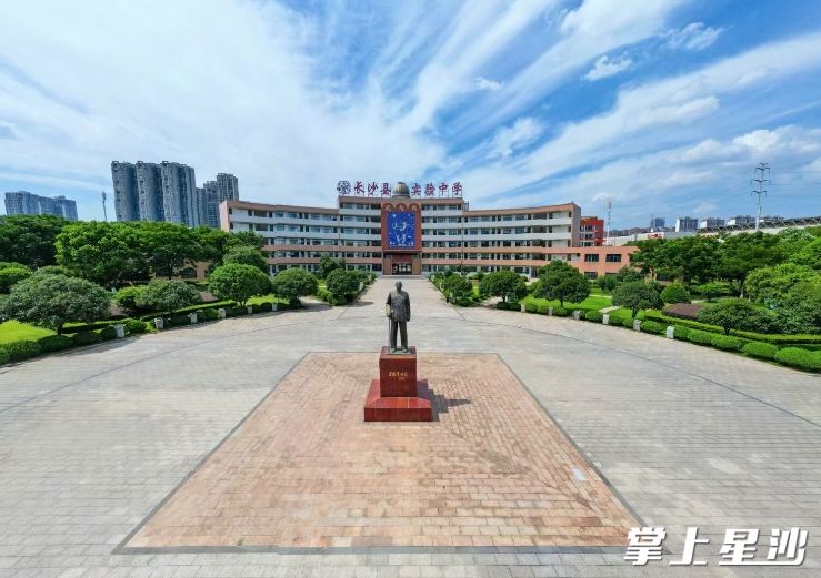 长沙县实验中学维汉广场干净整洁。均为李杰 摄