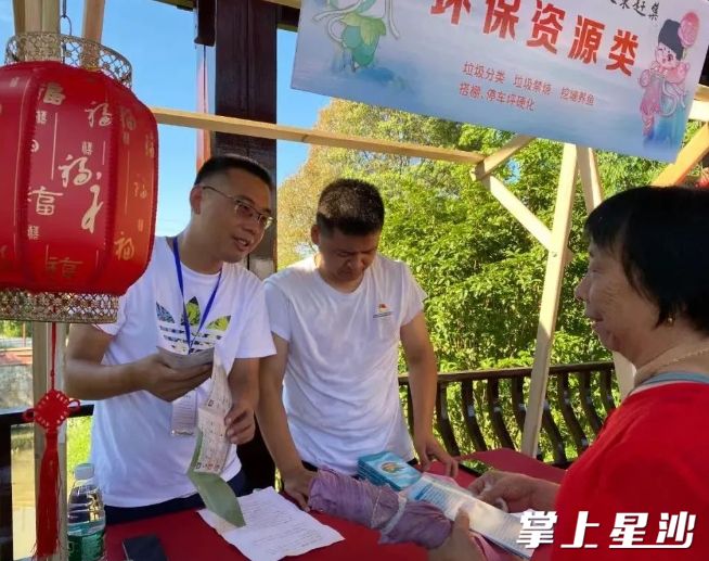 北山镇举办线下政策集市。