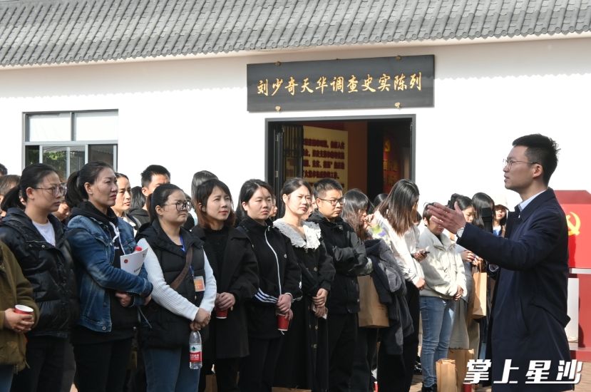 授课老师在刘少奇天华调查史实陈列馆前为学员进行讲解分享。