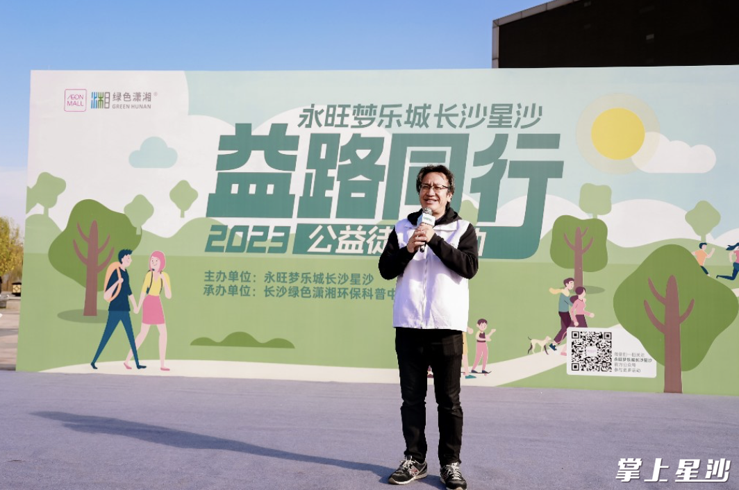 启动仪式现场。李丹 摄