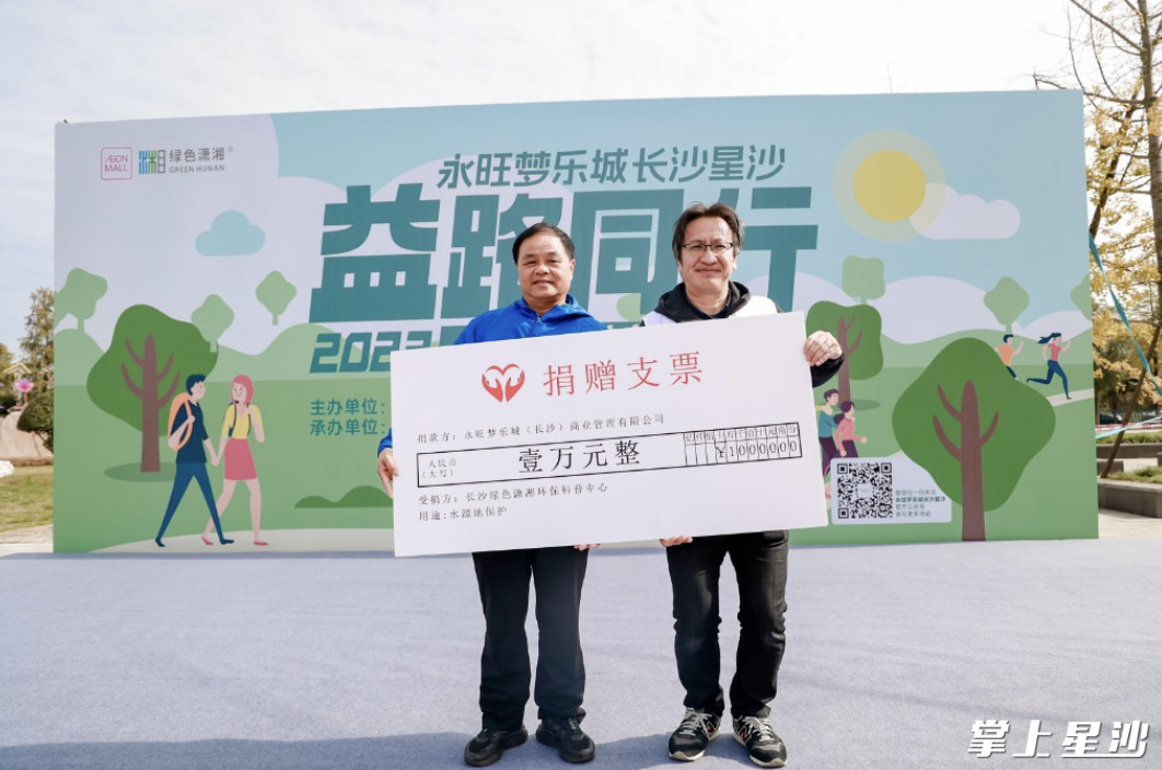 捐赠现场。活动方供图