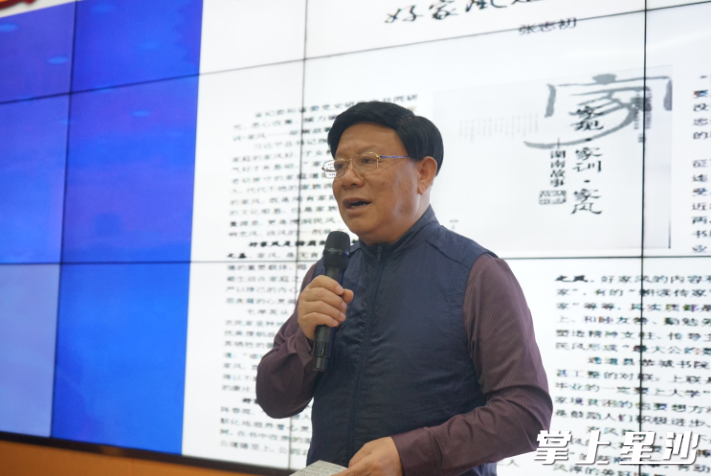 张志初教授授课。