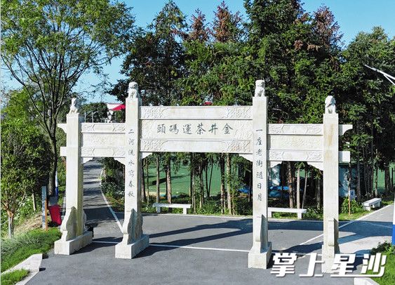 金井茶运码头仍在“述说”历史悠久的茶禅文化。