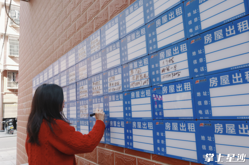 图为湘龙街道在龙塘安置小区安装的便民信息栏。