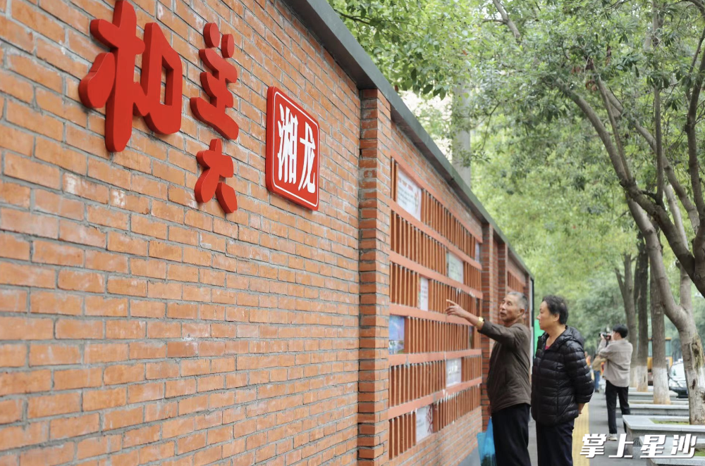 图为南塘记忆文化墙，吸引不少居民驻足观看。