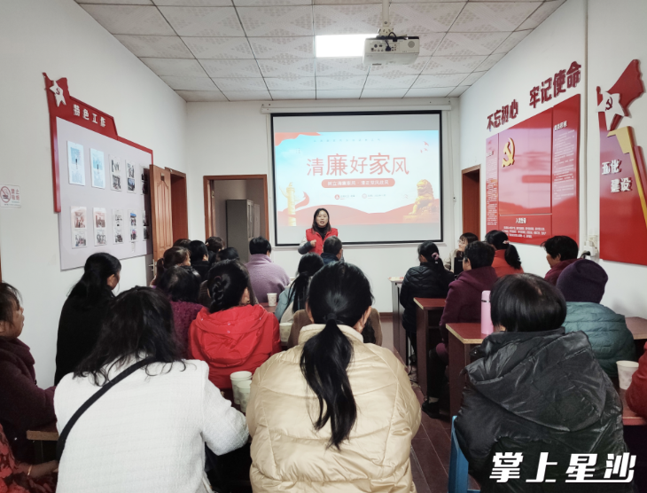 图为宣讲现场。社区供图