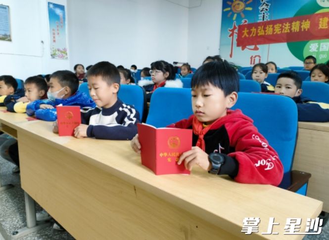 同学们学习《中华人民共和国宪法》及相关知识。社区供图