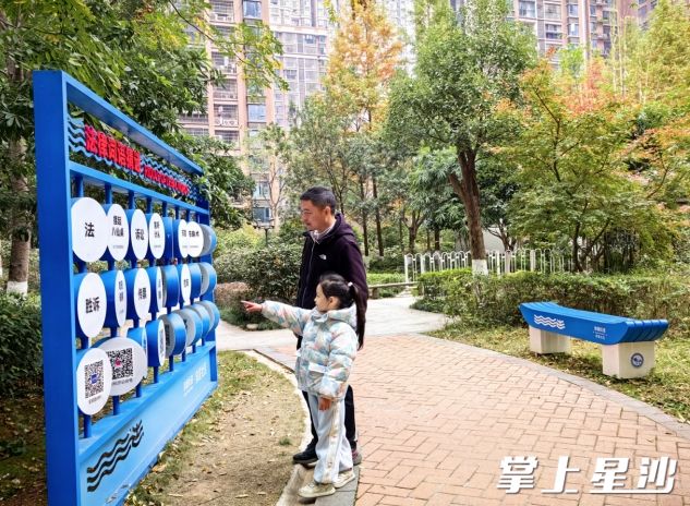 小区法治阵地吸引居民、小朋友驻足观看。