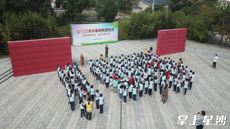 陈树湘红军小学在福临开展研学活动。福临镇供图