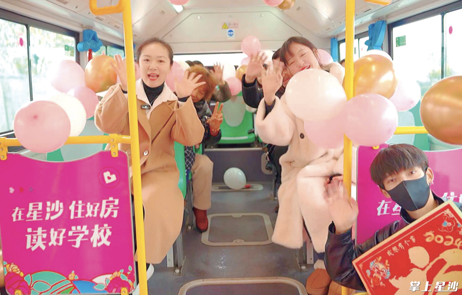 即日起至1月中旬的每周六，市民都可免费乘坐“宜居星沙”城市漫游巴士，了解沿线的好环境、好配套，沉浸式感受这座城市的无穷魅力。