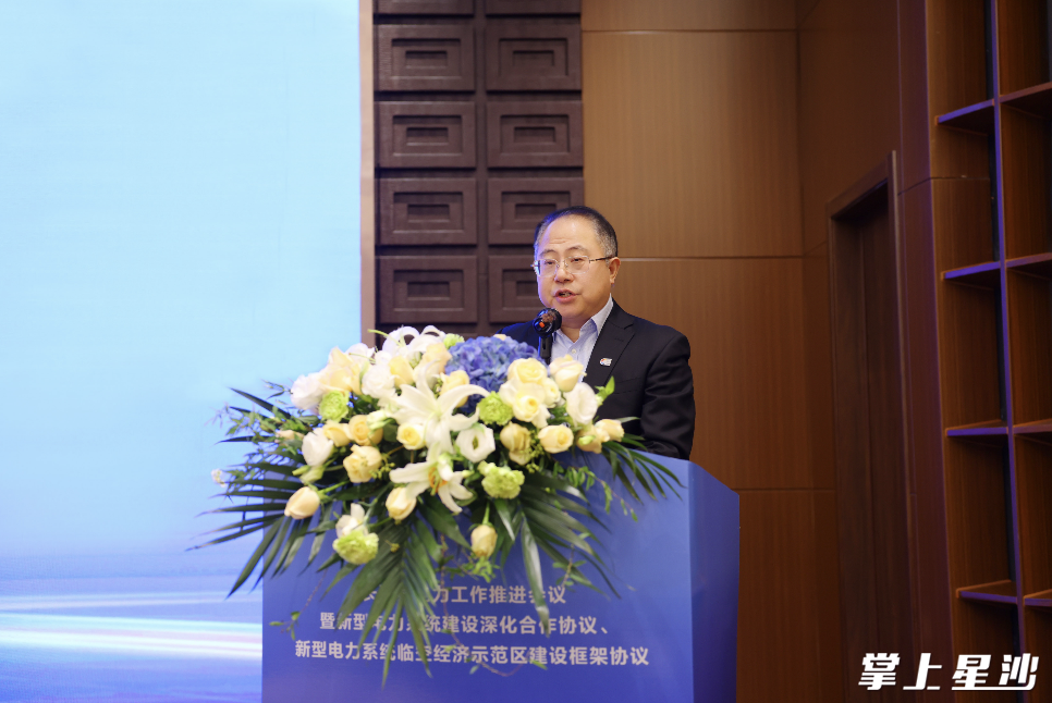 王健讲话。
