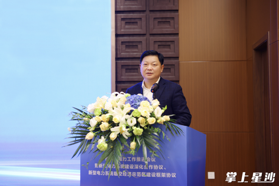 付旭明讲话。