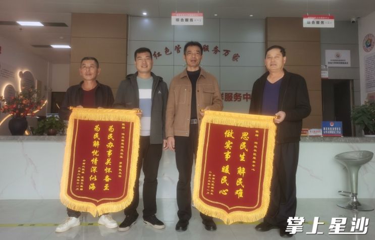 图为商户赠送锦旗。社区供图