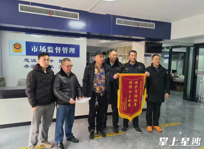 "长沙县湘龙街道某小区业主喜笑颜开.