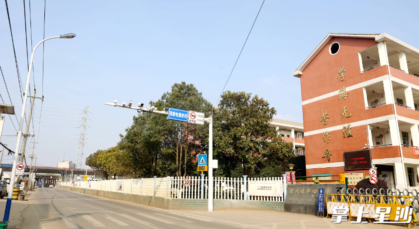 图为黄兴镇中心小学经过治理后,校门口交通环境明显改善.均为盛磊 摄