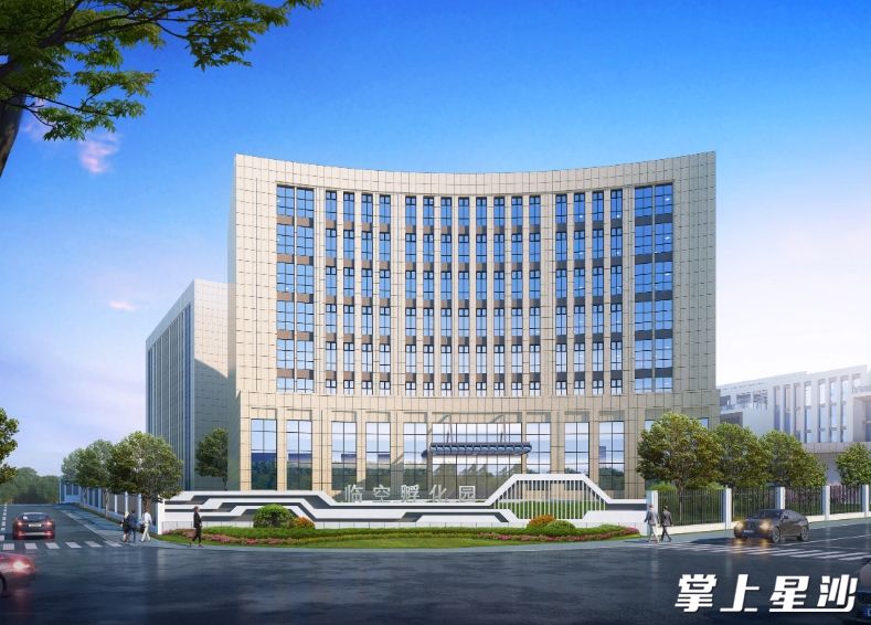 图为长沙临空孵化园效果图.均为园区供图