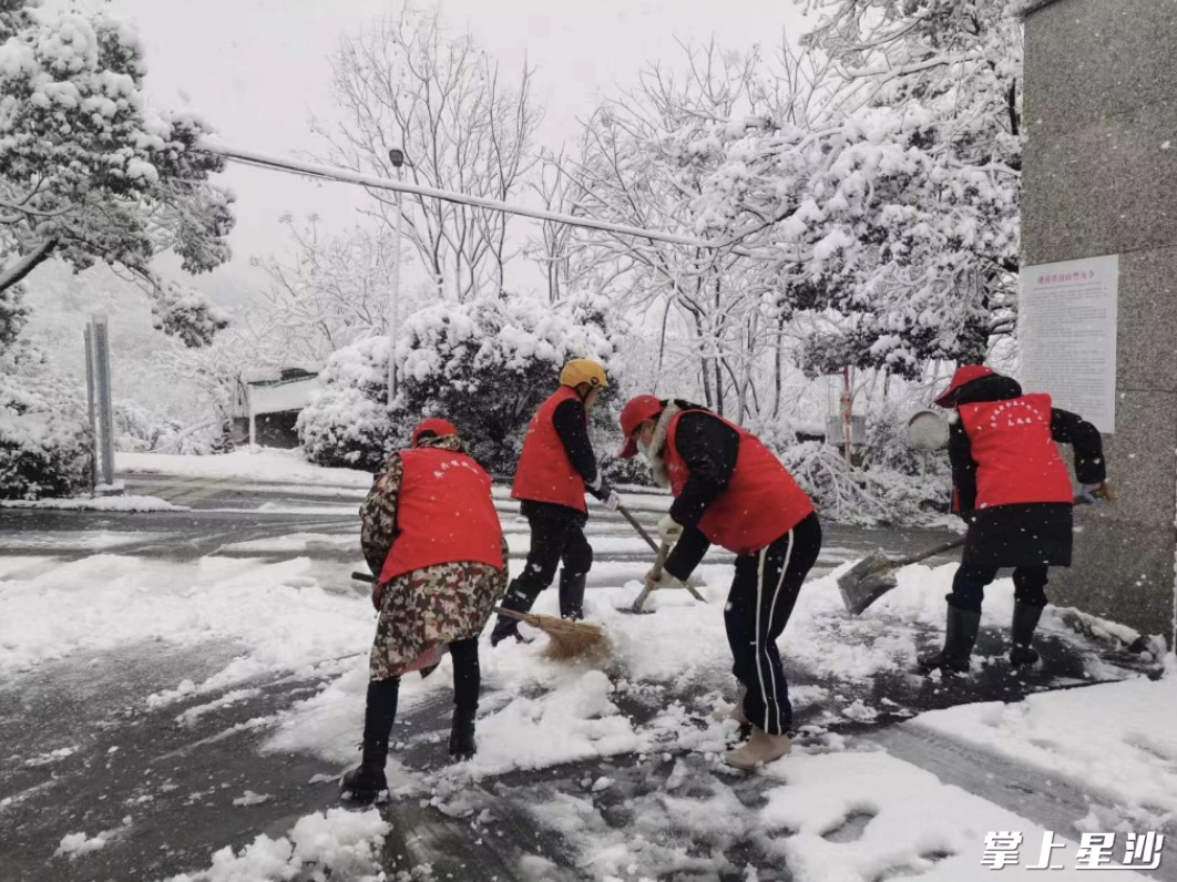 1月22日，星沙街头巷尾到处可见“红马甲”在扫雪除冰。